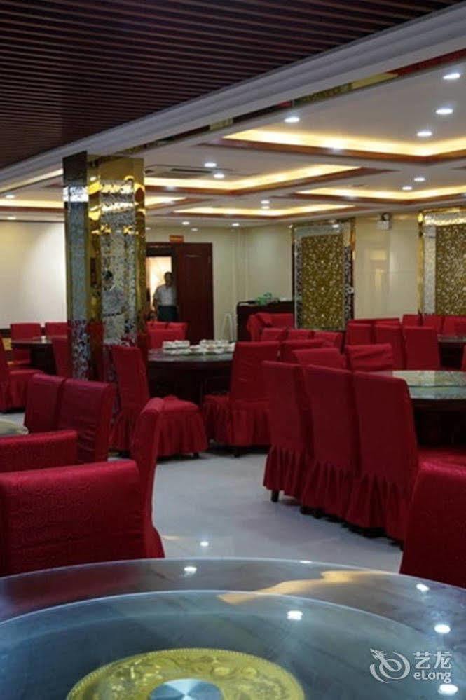Sunshine Holiday Hotel Liaocheng Exterior photo